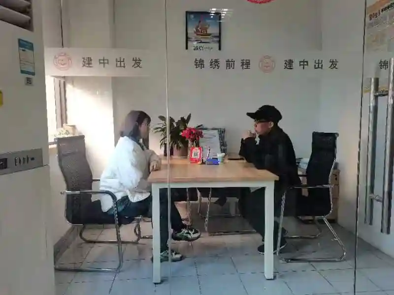 学员上门咨询