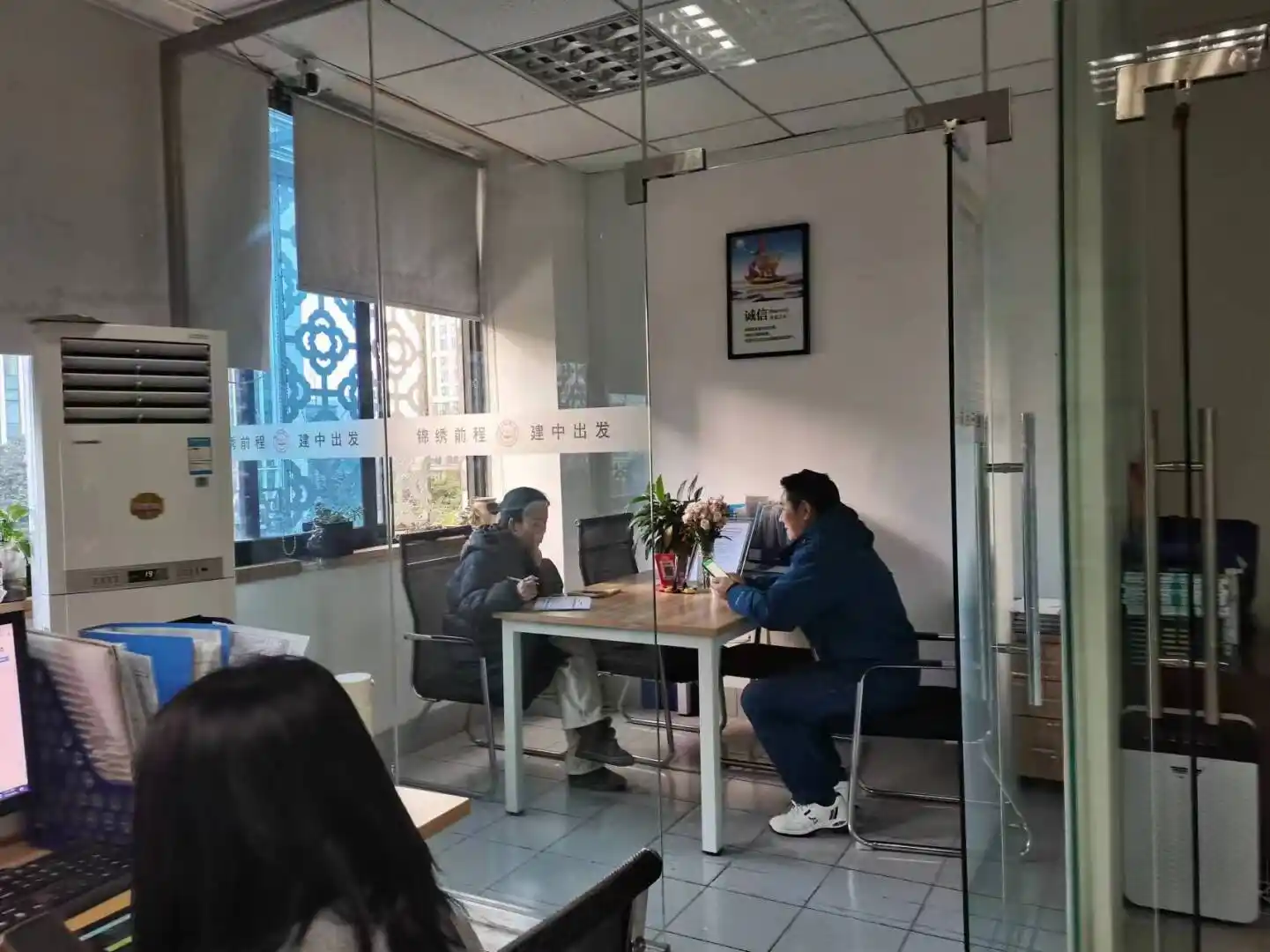 学员上门咨询