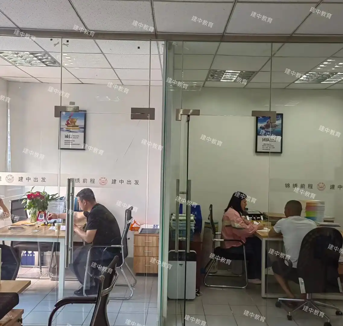 学员上门咨询
