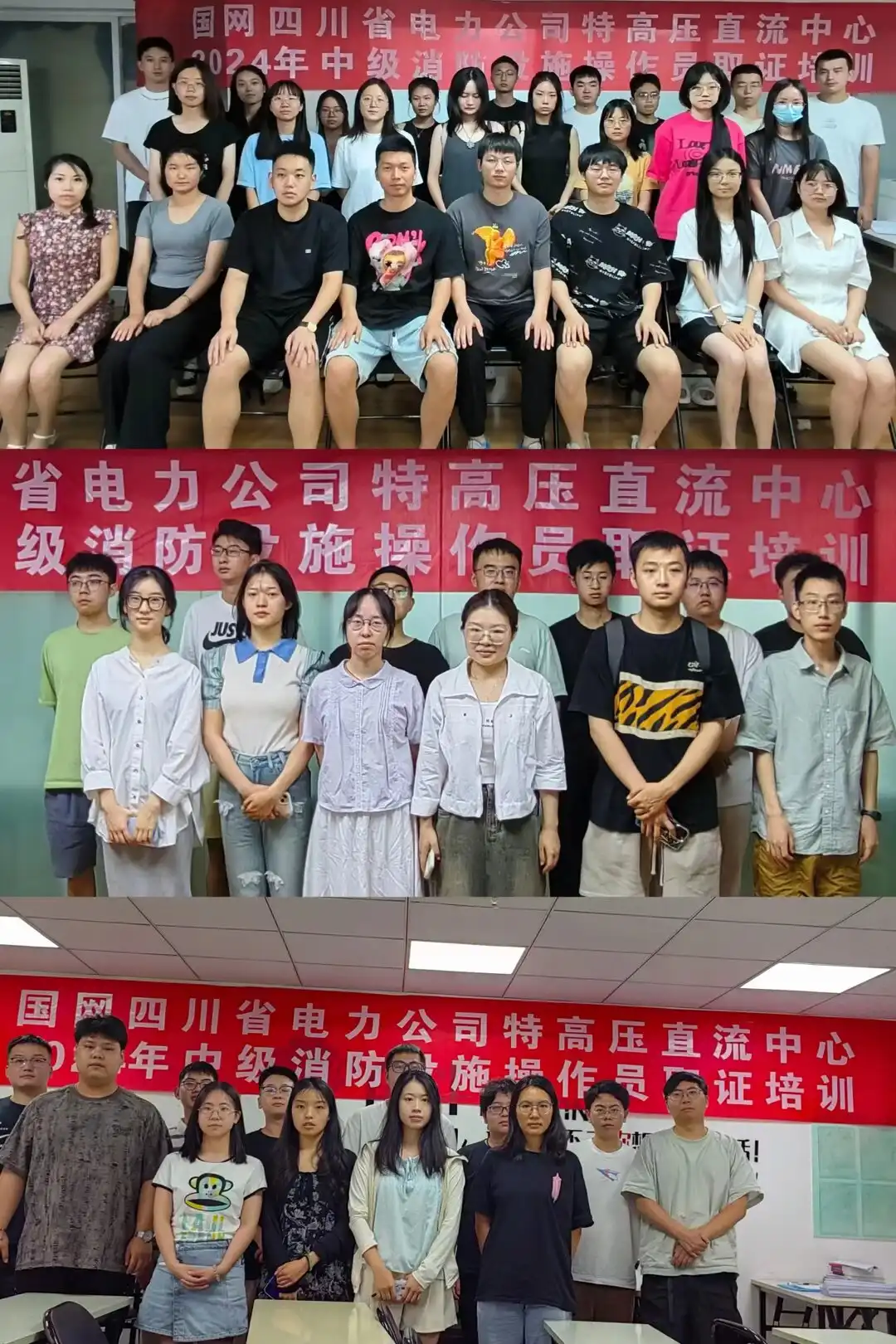 学员培训