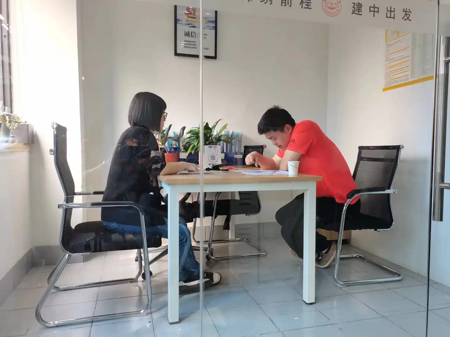 学员上门咨询